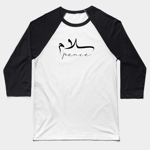 Peace Inspirational Short Quote in Arabic Calligraphy with English Translation | Salam Islamic Calligraphy Motivational Saying Baseball T-Shirt by ArabProud